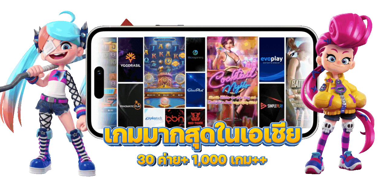 MUBETZ เว็บพนันออนไลน์ฝากถอนเร็ว เล่นได้ไม่มีสะดุดทุกอุปกรณ์